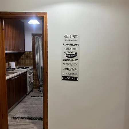 House With Garden Sleeps 6 Сasa de vacaciones Makrygialos